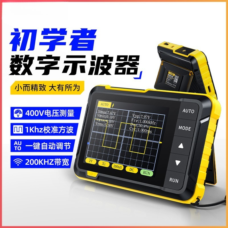 Electronics Repair For Beginners - جهاز قياس الموجات الرقمي المحمول باليد،