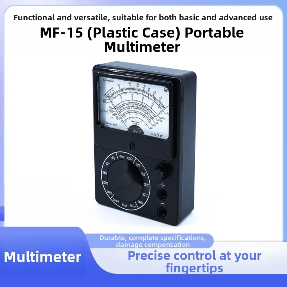 جهاز قياس متعدد الوظائف MF15 م - مراجعة Electronics Repair Simulator وسعره