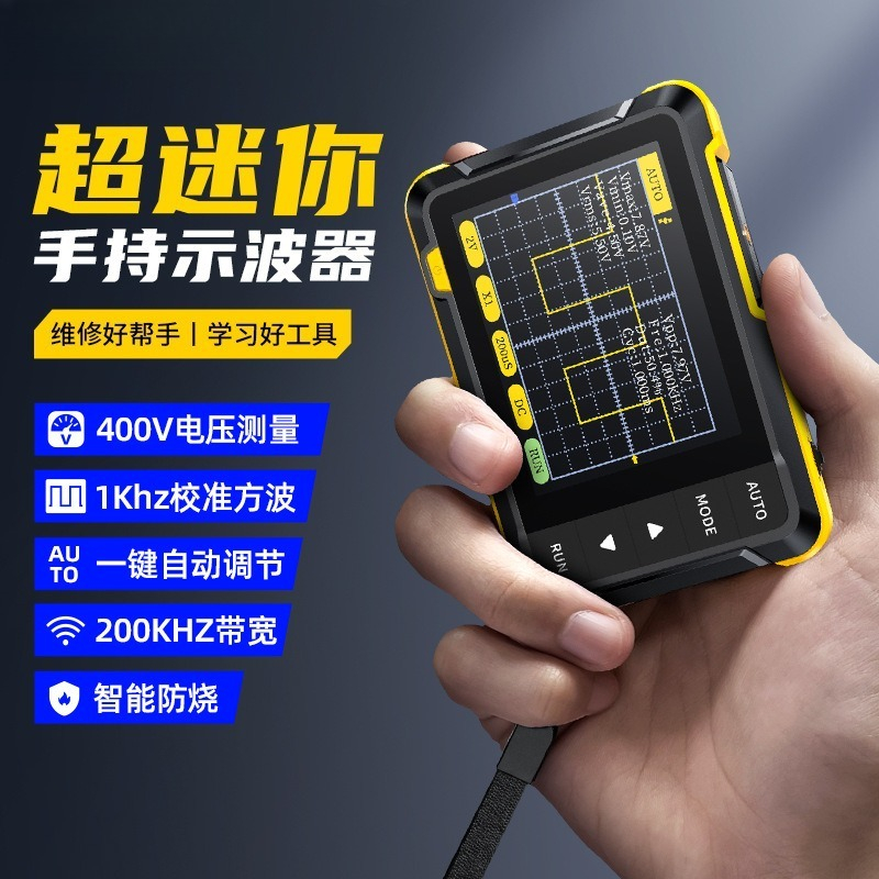 جهاز قياس الموجات الرقمي المحم - مراجعة Electronics Repair For Beginners وسعره